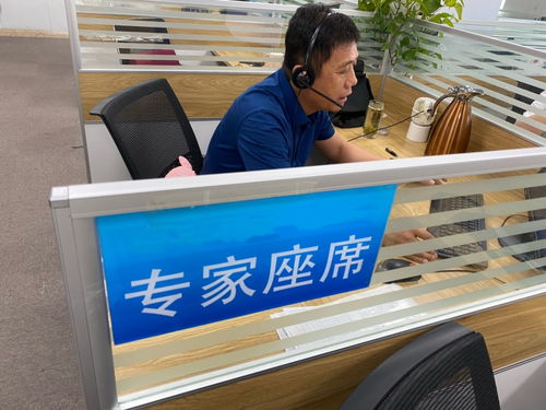 中國聊城市政府信息公開與信息咨詢服務指南