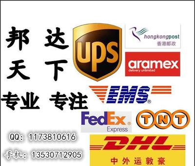 深圳及香港至意大利安齊奧空運(yùn)出口清關(guān)服務(wù) 價格、供應(yīng)商與圖片咨詢