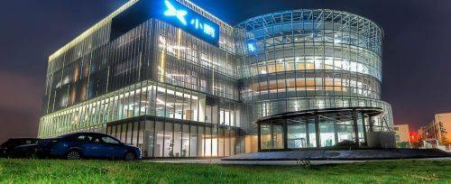 小鵬汽車(chē)成立房地產(chǎn)信息咨詢公司，官方回應(yīng) 為肇慶工廠高效運(yùn)營(yíng)提供支持