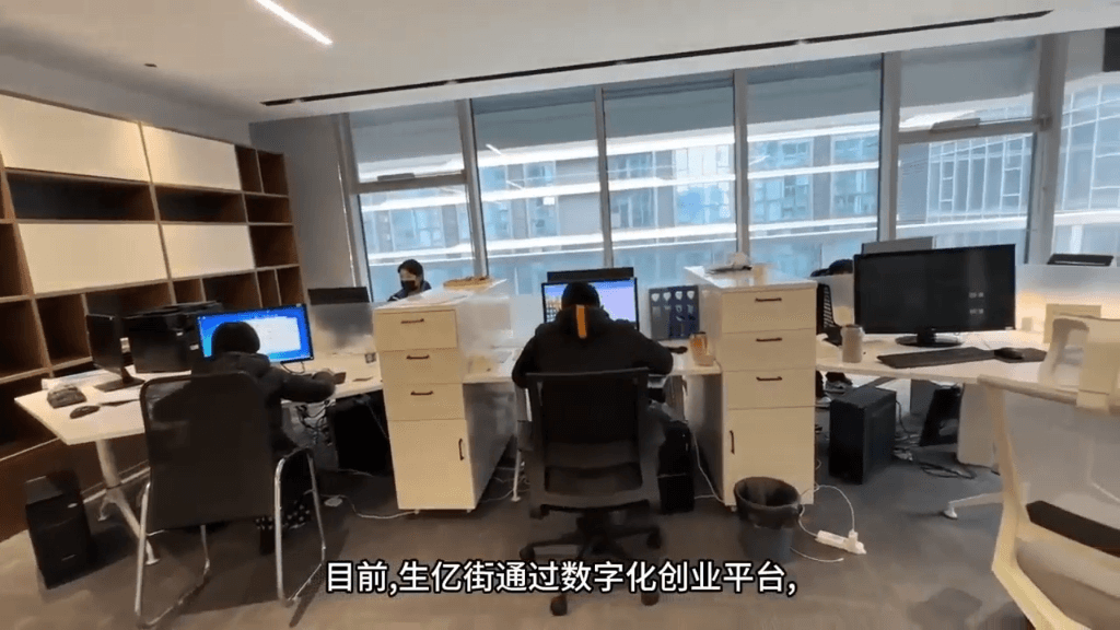 生億街信息咨詢服務(wù) 打造專業(yè)信息咨詢平臺，賦能企業(yè)發(fā)展